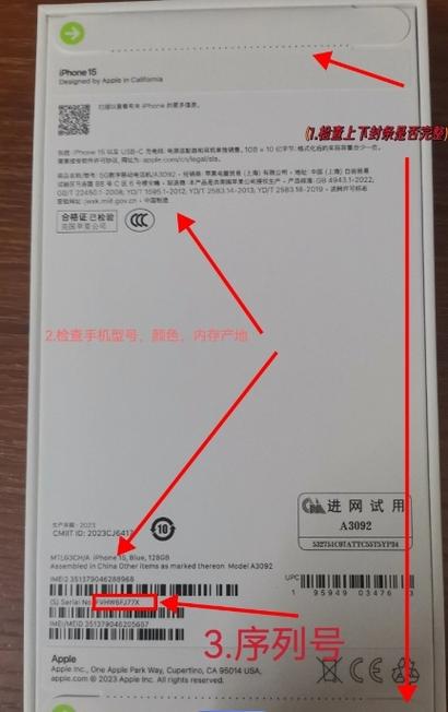 苹果第三方配件授权品牌缩略图