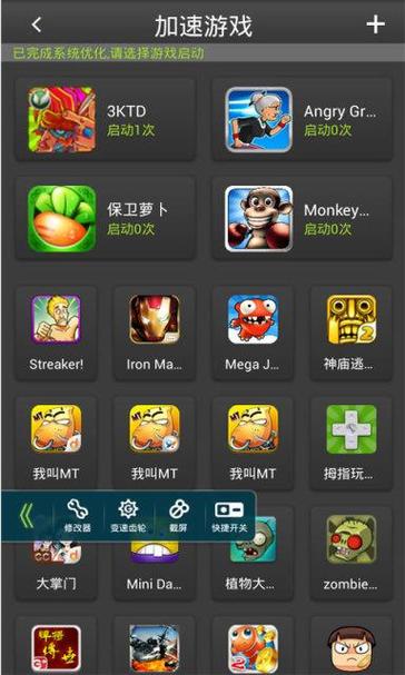 玩什么游戏都闪退