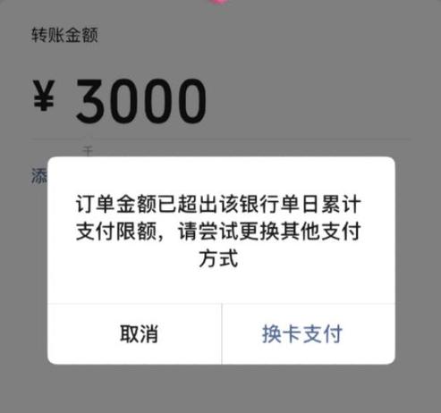 邮政银行卡转账限额是多少图标