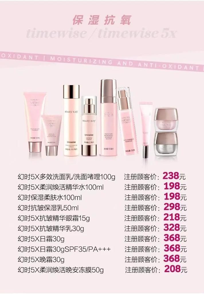 玫丽商城玫琳凯官网图标