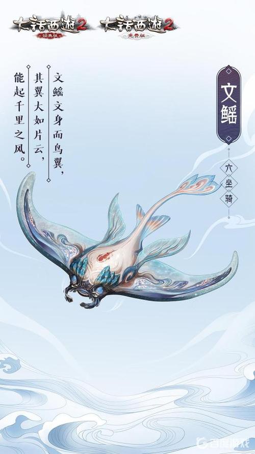 大话西游免费版龙族和仙族那个厉害图标