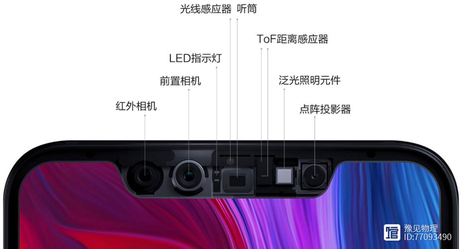 华为手机距离感应校准方法缩略图