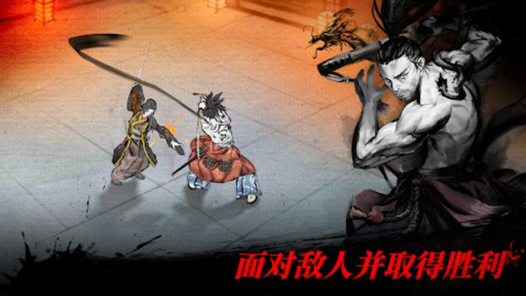 浪人最后的武士正版下载图标