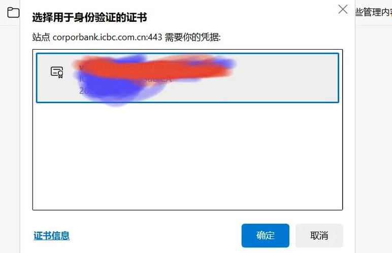 工行企业手机银行用u盾怎样登录图标