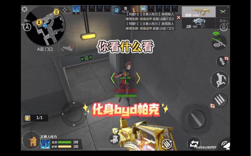 cfm职业键位设置缩略图