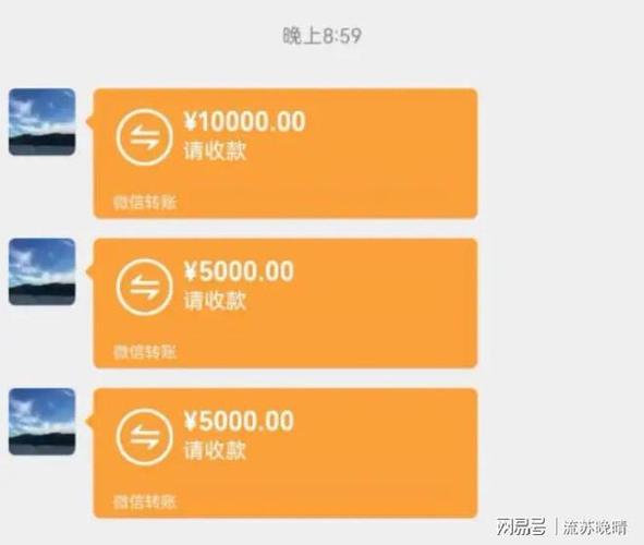 17岁可以借钱的平台微信到账图标
