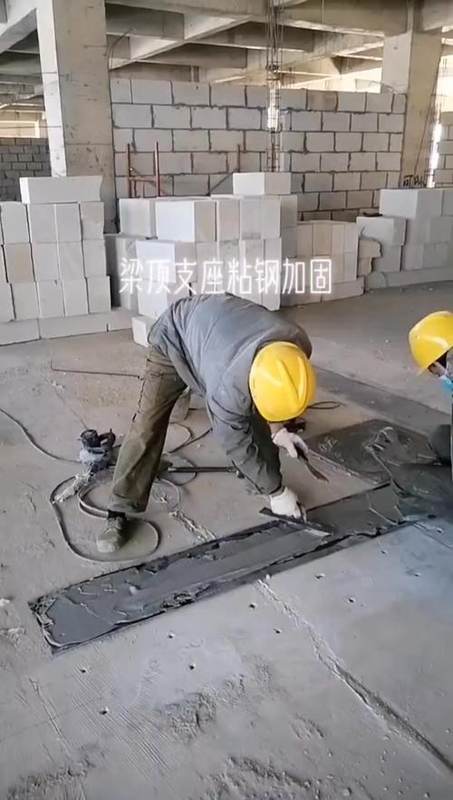 粘钢加固施工视频图标