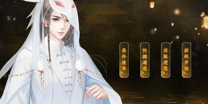 太后本纪宫人好感攻略缩略图