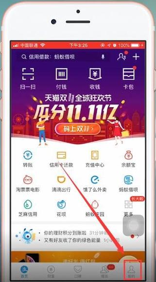 账单及零钱明细将被清空什么意思缩略图