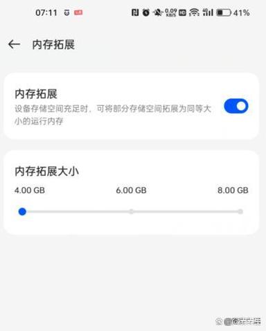 华为手机运行内存在哪里看缩略图