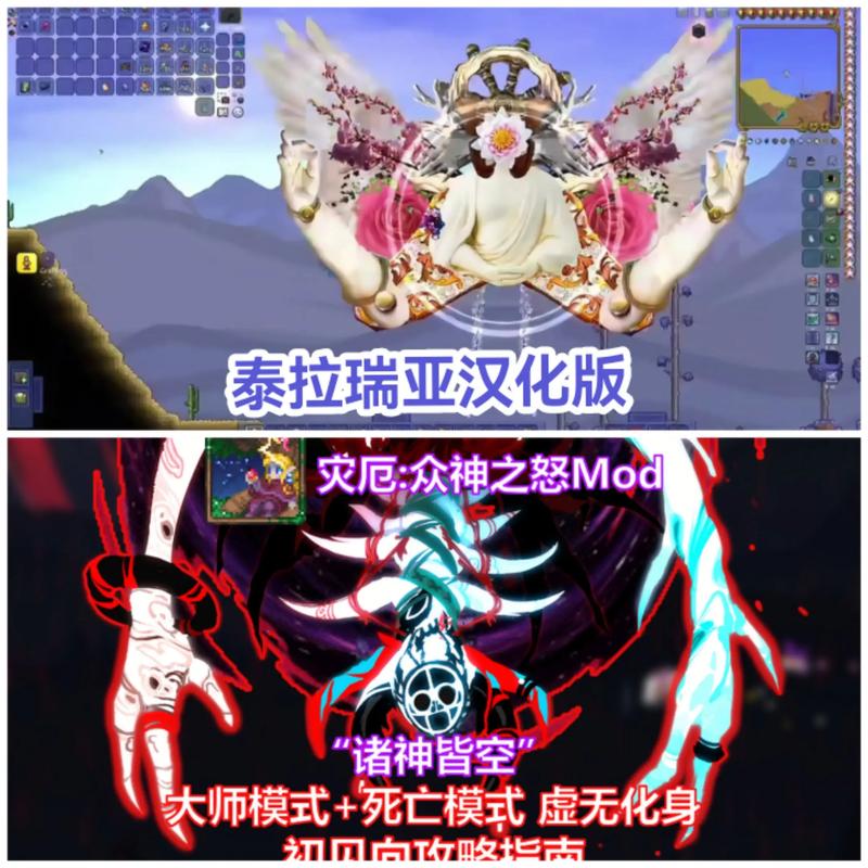 泰拉瑞亚tl id下载缩略图