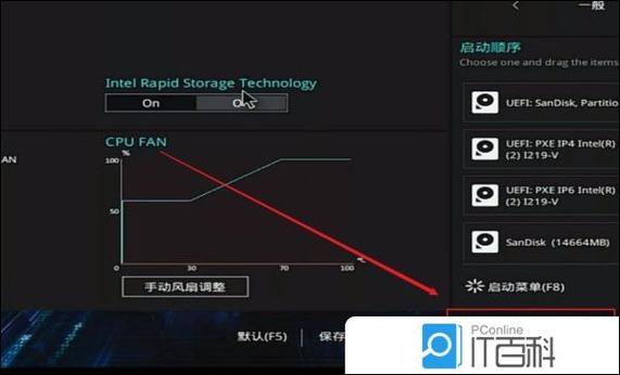 华硕服务中心查询官网图标