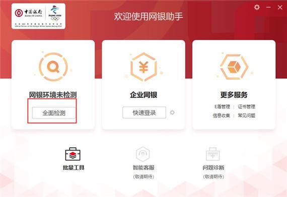 qq号登陆需要手机验证码怎么办图标