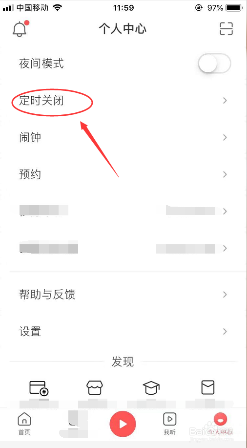 蜻蜓网app下载安装最新版本更新内容游戏截图