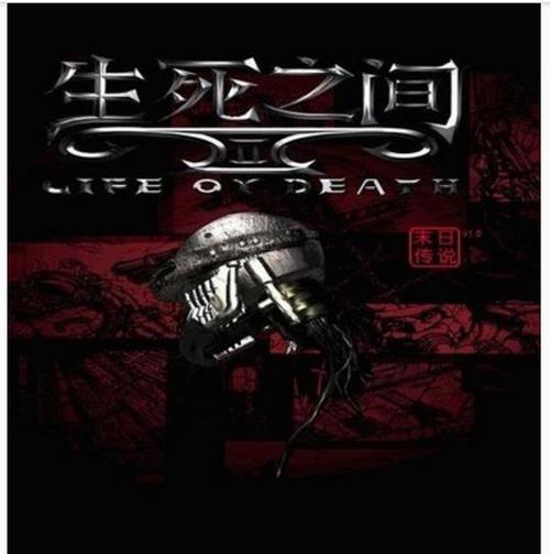 人死后很可怕吗游戏截图