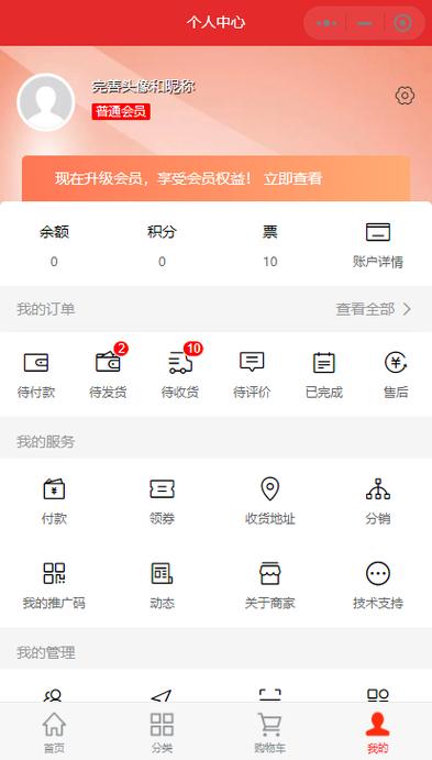 百度账号怎么取消身份证绑定缩略图