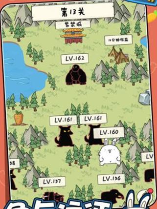 胖兔文明如何免广告图标