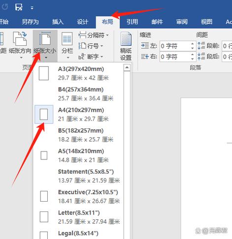 怎样把a4排版成a3打印缩略图
