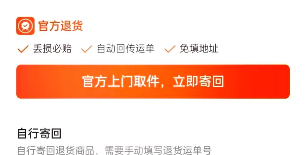 京东缺货自动下单缩略图