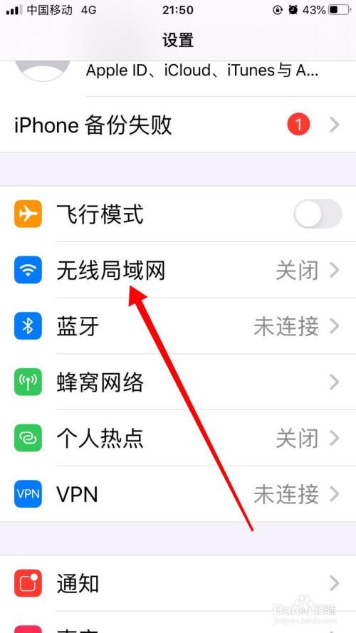 手机如何装宽带连接图标