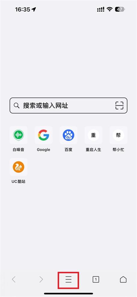 可以离线网页的手机浏览器图标