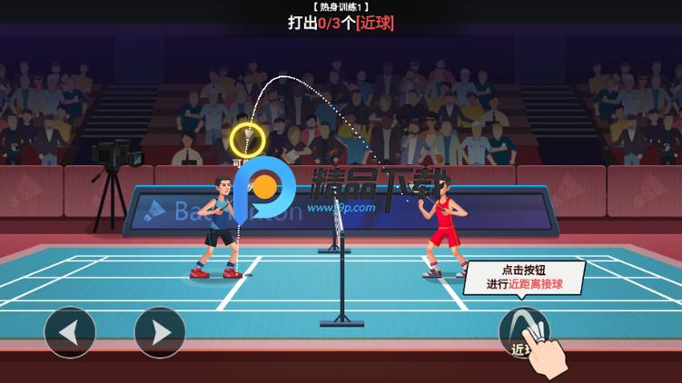 天天羽毛球免广告无限金币无限钻石图标