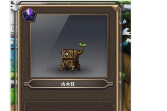冒险岛ss和s游戏截图