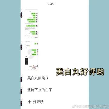 期待合伙人app登不上图标