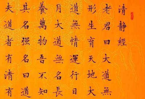 大道无形最经典十句话缩略图