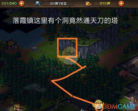 烟雨江湖万仞窟无名拔不出来缩略图