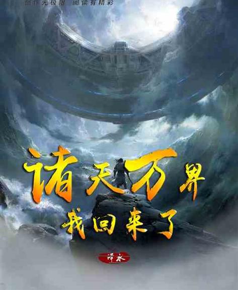 诸天万界逆天红包聊天群缩略图