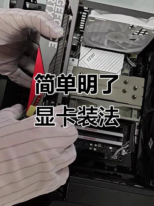 gtx760显卡安装图标