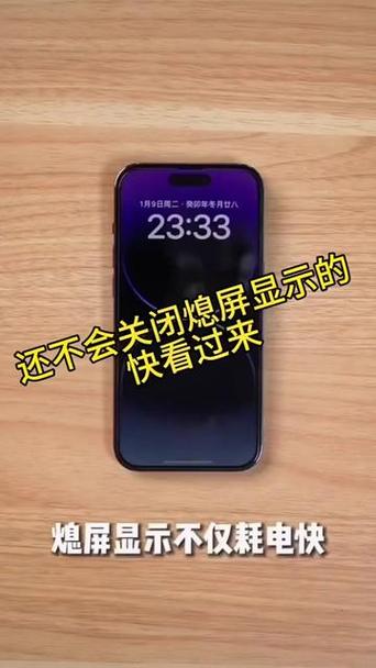 jovi智慧场景关闭了还是显示游戏截图