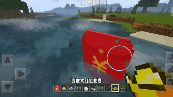 特种兵之我的世界全是红包TXT缩略图