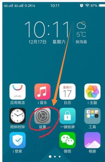 vivo手机键盘怎么设置26字母小写图标