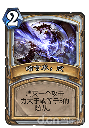 恶魔六点网站简介缩略图