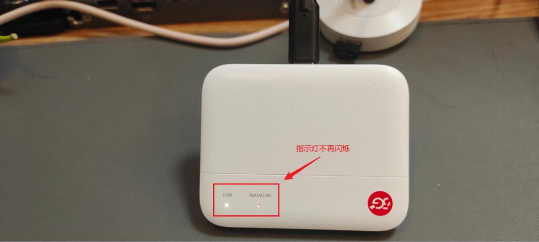 随身WiFi刷机工具图标