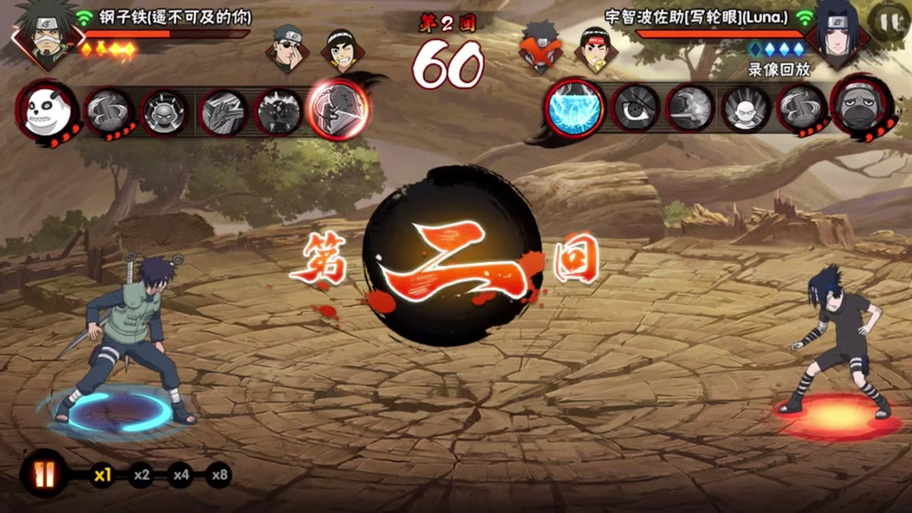 火影好友切磋算周胜吗缩略图