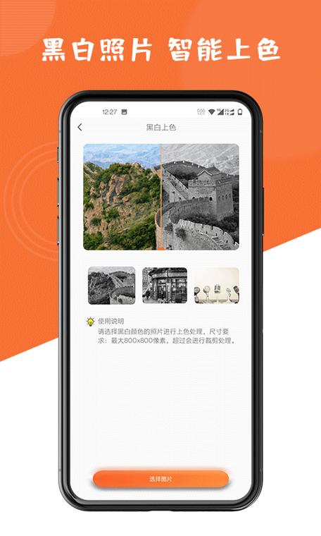 荣耀手机打电话图标不见了怎么办
