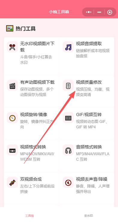 录屏文件太大怎么压缩缩略图