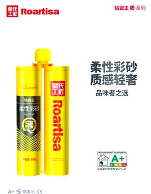 皇氏工匠美缝剂怎么样游戏截图