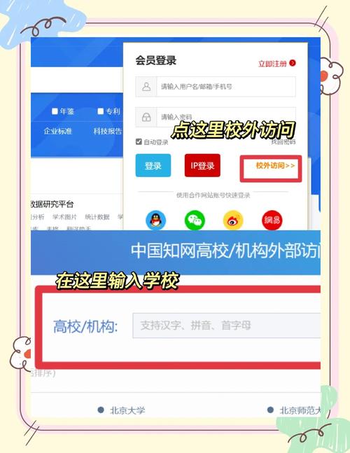 天蛙学生登录平台登录入口图标