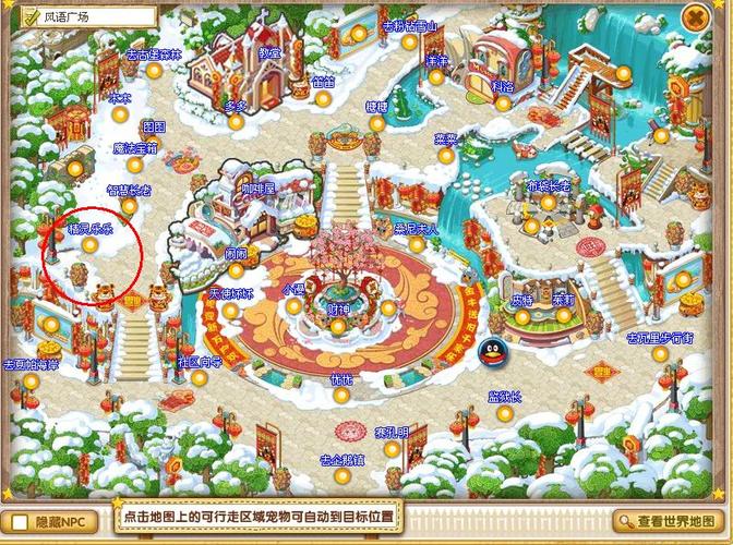 qq空间养的宠物在哪里缩略图