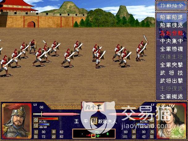 三国群英传2军师技偷袭敌军缩略图