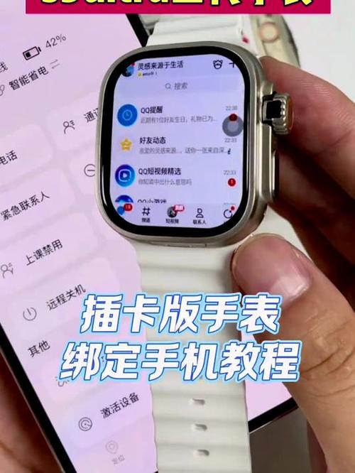 电话手表怎么绑定微信图标