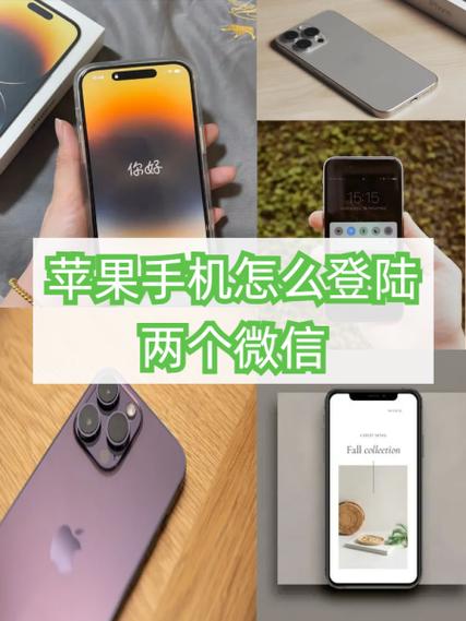 荣耀20i可以登两个微信吗图标