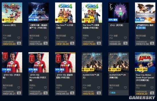 索尼港服官网图标