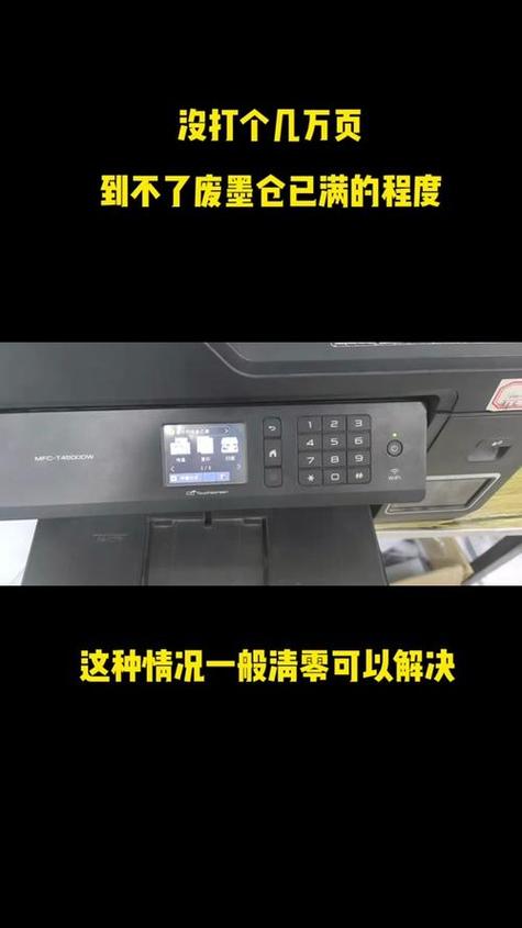 兄弟打印机打印颜色浅怎么设置图标