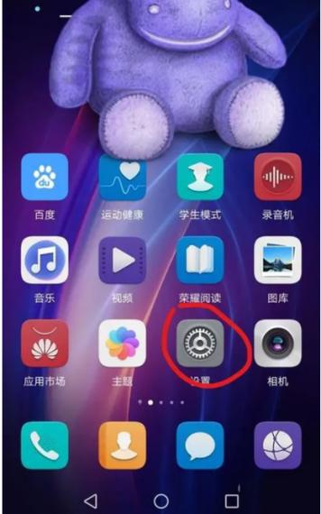 王者荣耀保存视频怎么分享给别人看缩略图