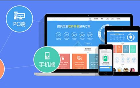 pc客户端和网页端区别缩略图